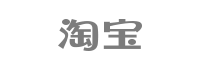 淘宝